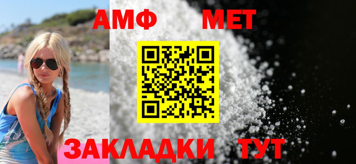 Амфетамин VHQ Великий Новгород