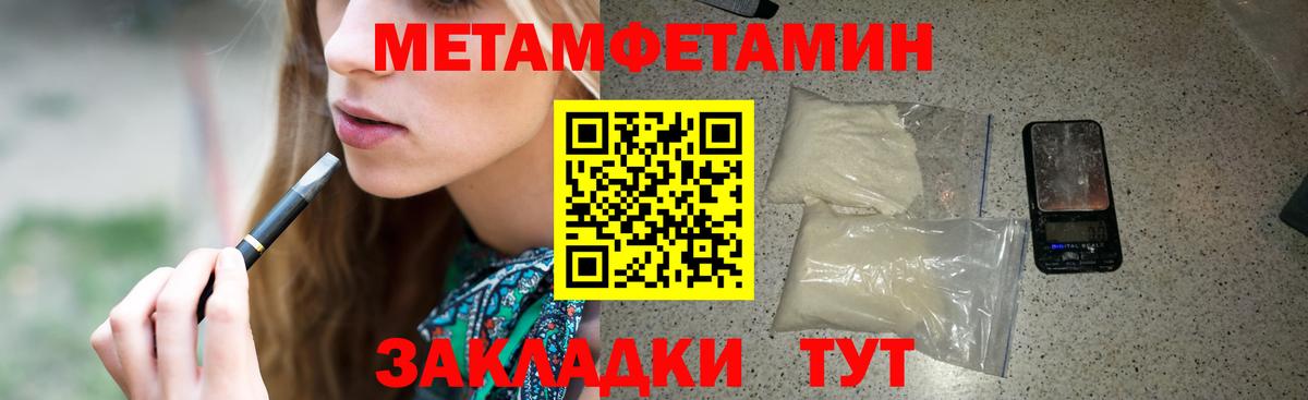 АМФ VHQ  Вход с VPN  Амфетамин  Великий Новгород  АМФ 