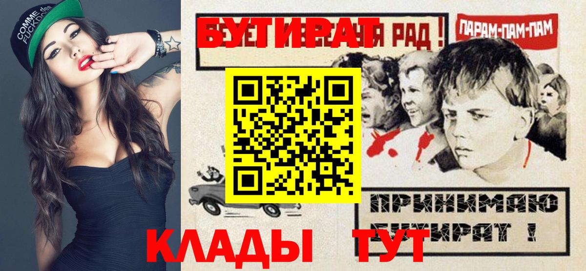 Великий Новгород  Бутират оксана  Вход с VPN 