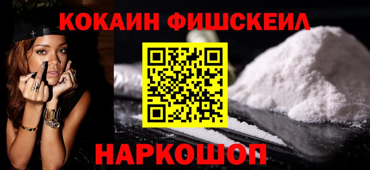 COCAIN 97% Великий Новгород