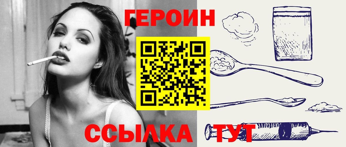 Великий Новгород  ГАШИШ  NBOMe  Вход с VPN  Кокаин  Мефедрон   Меф  Конопля  Героин  Альфа ПВП СК кристаллы 