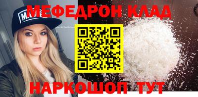 метадон Мариинск
