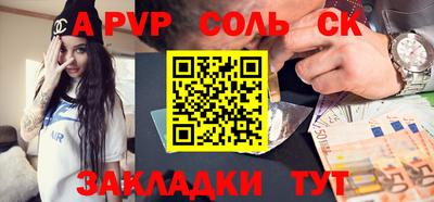 дмт Малгобек