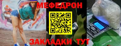 дмт Малгобек