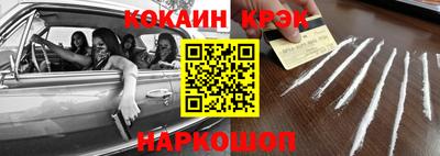 дмт Малгобек