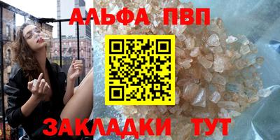 кокаин премиум Ангарск