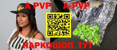 метадон Мариинск