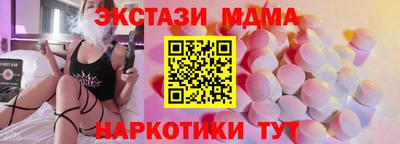 дмт Малгобек