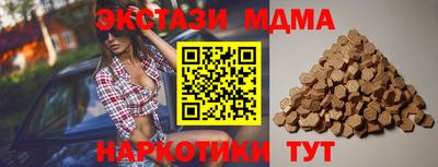 прущие грибы Малоярославец