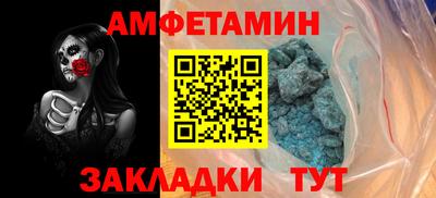 дмт Малгобек