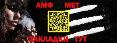 дмт Малгобек