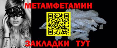 дмт Малгобек