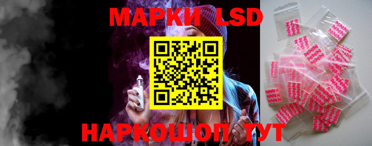ЛСД экстази ecstasy Великий Новгород