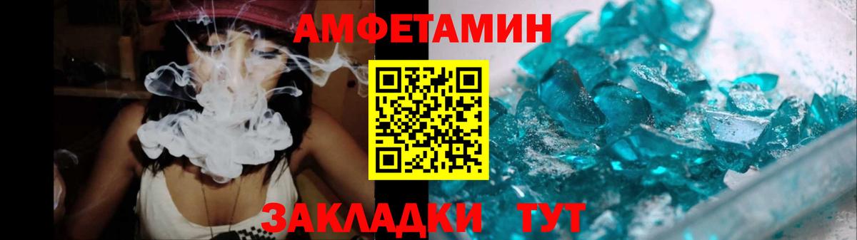 Великий Новгород  Метамфетамин витя  Вход с VPN 